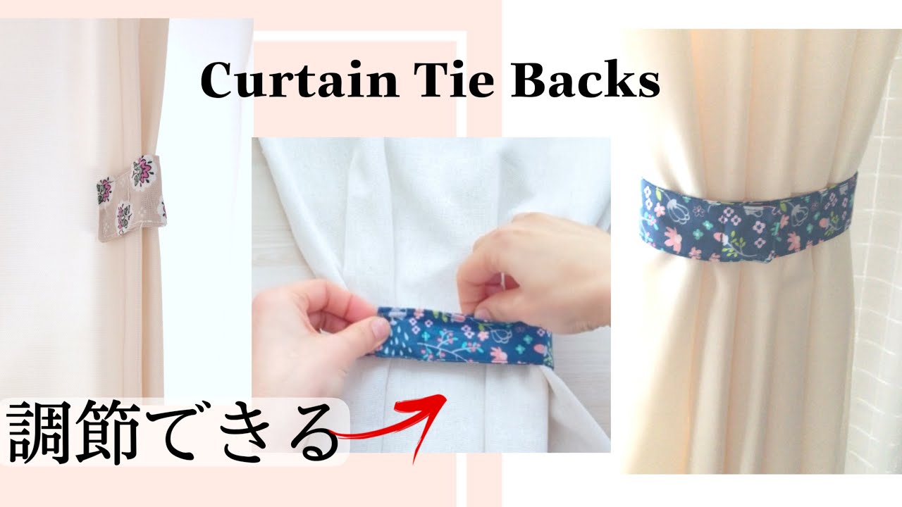 セリア話題 カーテンに取り付けてすき間をなくすクリップ