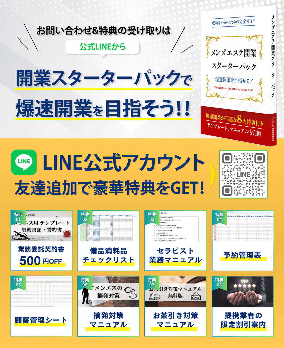 神戸のメンズエステ店店長ら、女性従業員に「うその言いがかり」で給与31万円支払わず 容疑で逮捕（神戸新聞NEXT） - Yahoo!ニュース