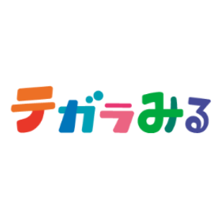 テガラみる｜株式会社ツナググループ・ホールディングス