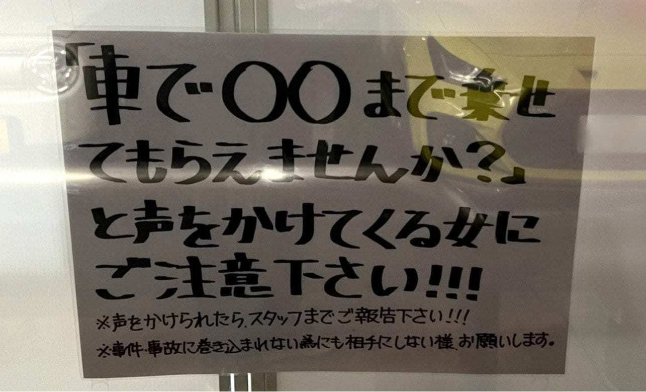 TWICE・チェヨン似！ガールズバーの女の子と初の店外デート！果たしてどうなる？ | テレ東・ＢＳテレ東の読んで見て感じるメディア テレ東プラス