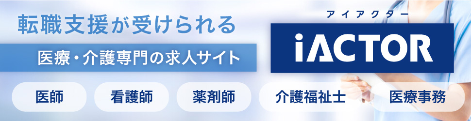 深夜 短時間 バイトの求人募集 -