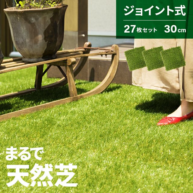 ベランダには人工芝とウッドパネルどちらがおすすめ？メリットや費用を比較株式会社グリーンフィールドデザインサイト - 高機能人工芝リアリーターフ®と人工 壁面緑化パネルビスタフォリア®