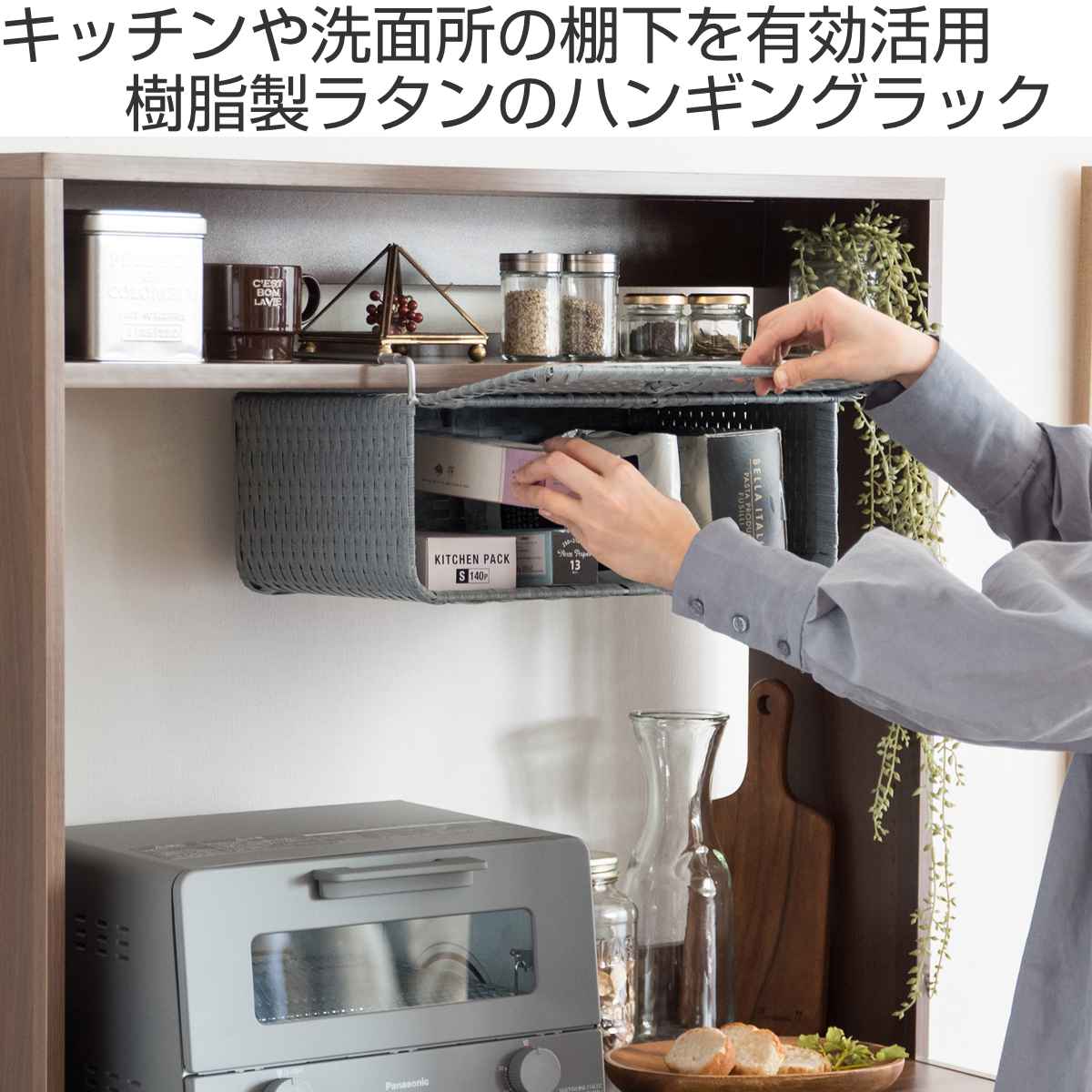 戸棚下収納ラック ホワイト 吊り戸棚 吊り下げ 収納 キッチンラック おしゃれ 北欧 戸棚下 簡単取付 工具不要 S M L :インポート直販Ks問屋 - 通販 - Yahoo!ショッピング