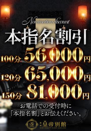 本指名ランキング17ヶ月連続1位の金字塔を打ち立てた正真正銘本物レジェンド泡姫がついにそのベールを脱ぐ…予約の取れない高級熟女ソープ嬢中出しAVデビュー！！  麻生いちか