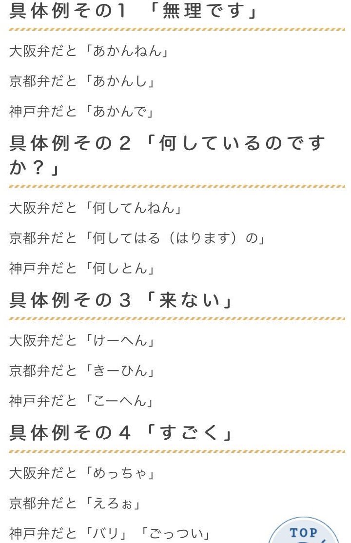 えっちなお宿の京都弁お兄さん ～はんなりsexの旅～ - 同人誌 -