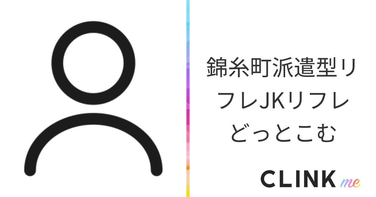 Amazon.co.jp: 【7日間視聴期限】ユイちゃん【ハメ撮り/大宮東口/派遣型リフレ/上がりたて/セーラー/主観/密着/ロハNS/ラブホテル】|オンラインコード版 