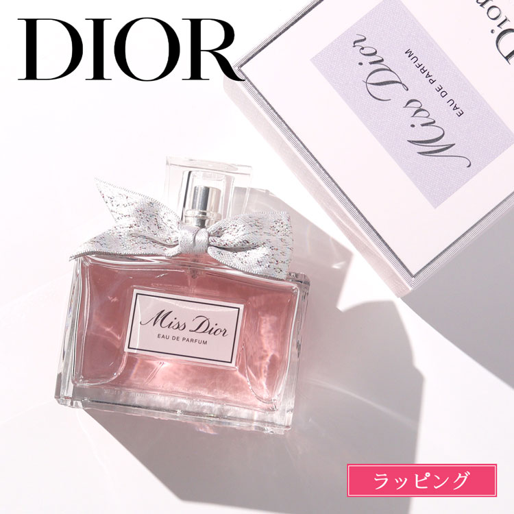 Christian Dior（クリスチャン・ディオール） バッグ キズ補修 金具再メッキ