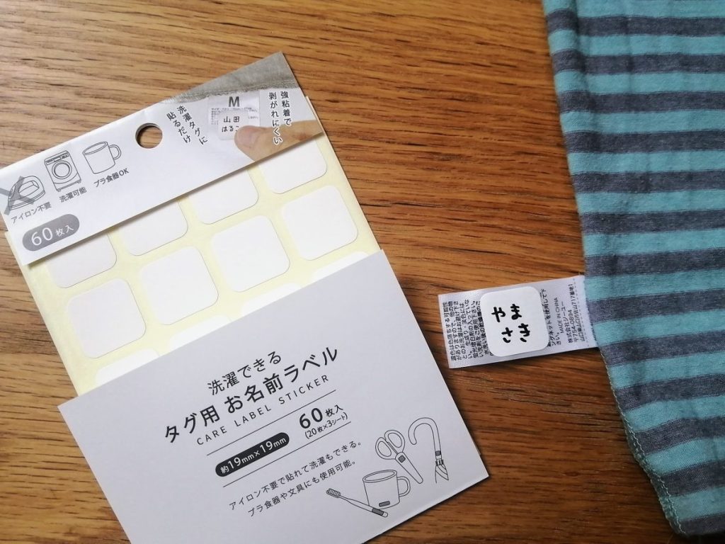 ダイソー 可愛すぎてハマる人続出！サンリオ＆ディズニーのキャラクターワッペンが超使える件 2021年3月13日 ウーマンエキサイト 2 2