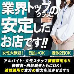 ゆき【本指名ランキング3位】：激安商事の課長命令 十三店 - 十三/ホテヘル｜駅ちか！人気ランキング