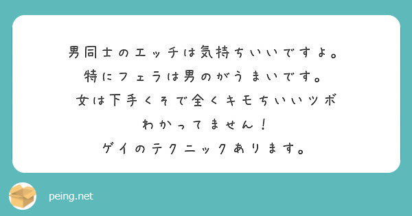 フェラチオが嫌いな男性の心理】舐められたくない彼氏の本音はどんな？ | 【きもイク】気持ちよくイクカラダ