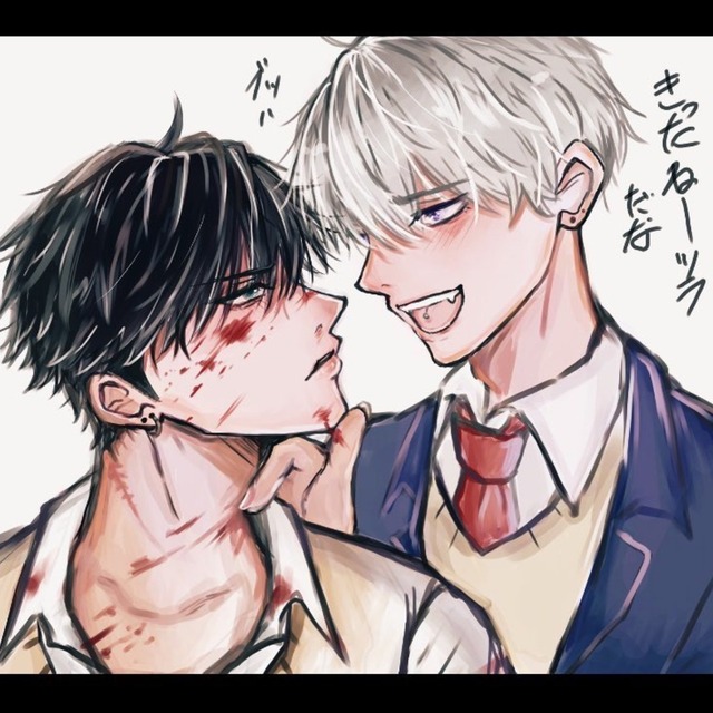 創作BL「【創作BL】ダメ男とヤバ男② #創作BL #ダメ男とヤバ男 」伊咲ネコオ🐱「ダメ男とヤバ男」更新中！の漫画