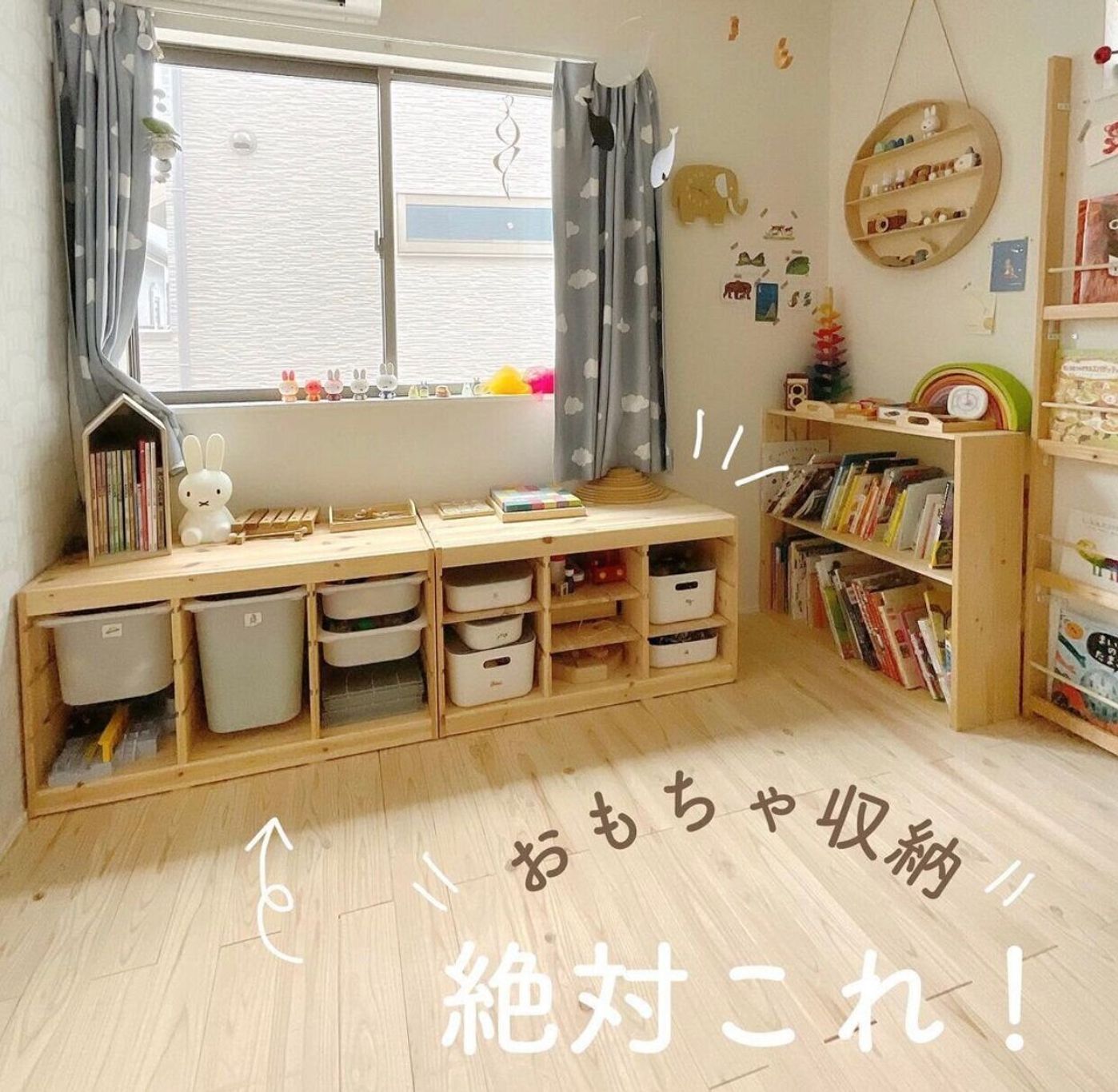 無印の家 ルームツアー 2 子供部屋.寝室.ウォークインクローゼット