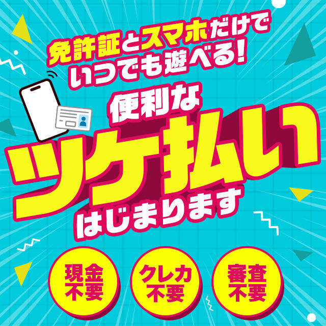 大曽根の学園系ヘルスおすすめ店を厳選紹介！｜風俗じゃぱん