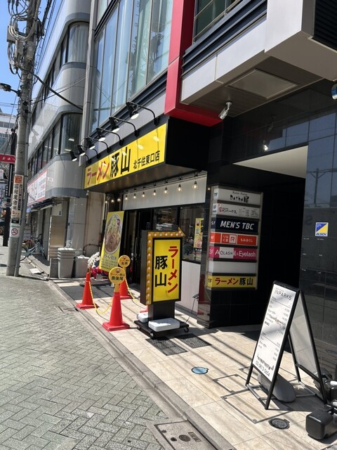 北千住営業センター | 店舗案内 |