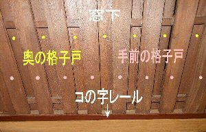 23 抜き格子の作り方 : 田辺建具店 木のブログ