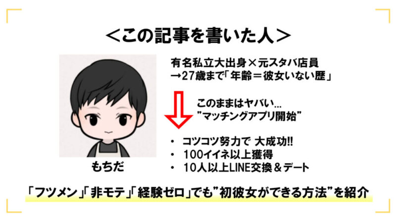 3回目のデートは重要！付き合う前の男性心理・女性心理やおすすめの場所紹介 | TRILL【トリル】