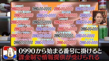 テレフォンセックスアプリ・サイトおすすめ24選！無料のツーショットで手軽に電話エッチを楽しもう | ライブチャットハブ