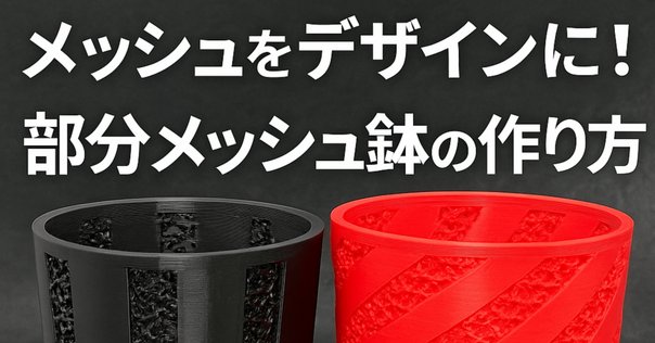 古タイヤでプランタ