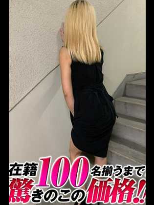 逢って30秒で即尺-あかね-名古屋人妻熟女デリヘル人気嬢エロ写メ画像集 - 名古屋風俗口コミ速報-オキニラブ-Okinilove