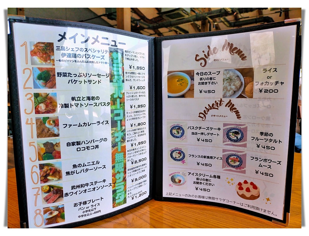 8月4日「ヤオコー深谷上野台店」新装開店、『美味しさ』と『楽しさ』であふれるお店がコンセプト - 惣菜・デリ通信