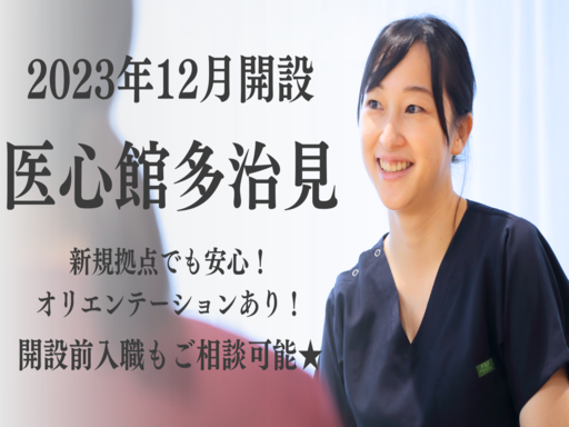 岐阜県多治見市笠原町)産業用機械部品の | 派遣の仕事・求人情報【HOT犬索（ほっとけんさく）】