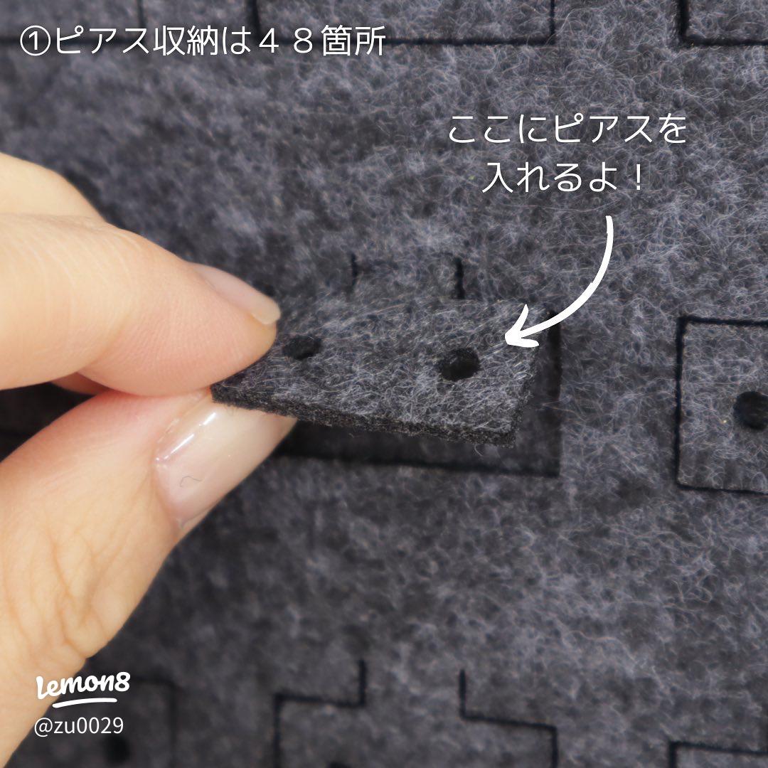 ダイソー フェルトアクセサリー収納zu0029が投稿したフォトブックLemon8