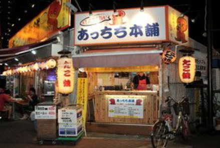 花博で大阪のソープは壊滅」関西万博で大阪の〝新地〟はどうなるのか！？飛田新地でナマの声を聞いた（FRIDAY） - Yahoo!ニュース