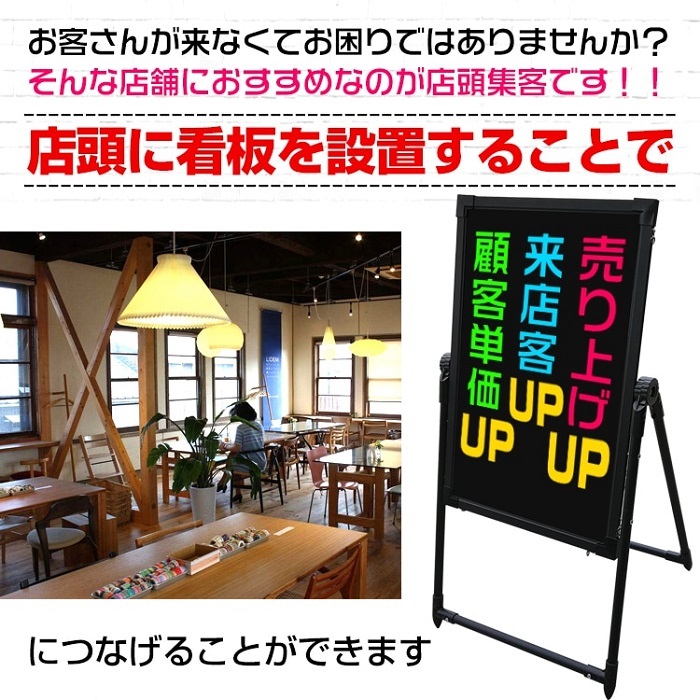 マーカー 対応可能 木製 ブラックボード 黒板 看板 店舗用 両面タイプ A型看板ブラックボード a型看板 マグネットOK ホルダー付き