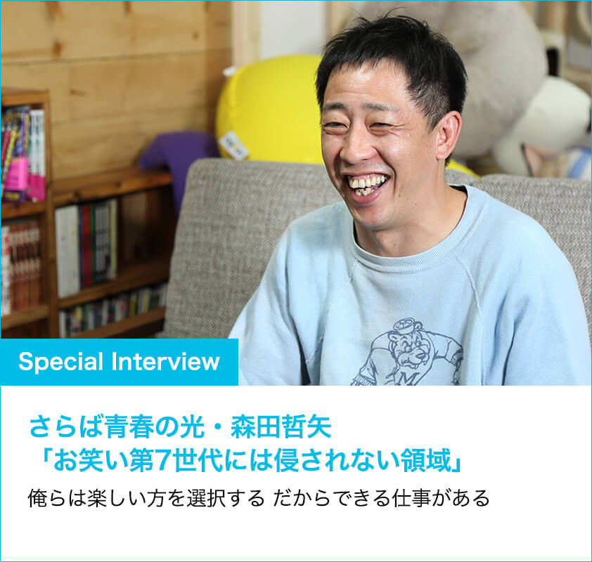 デリコズ・ナーサリー』出演声優に森田成一・小西克幸・下野紘・佐藤拓也！ | アニメイトタイムズ