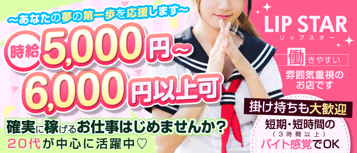 阿佐ヶ谷のおすすめピンサロ4店へ潜入！天蓋本番や裏オプ事情を調査！【2024年版】 | midnight-angel[ミッドナイトエンジェル]