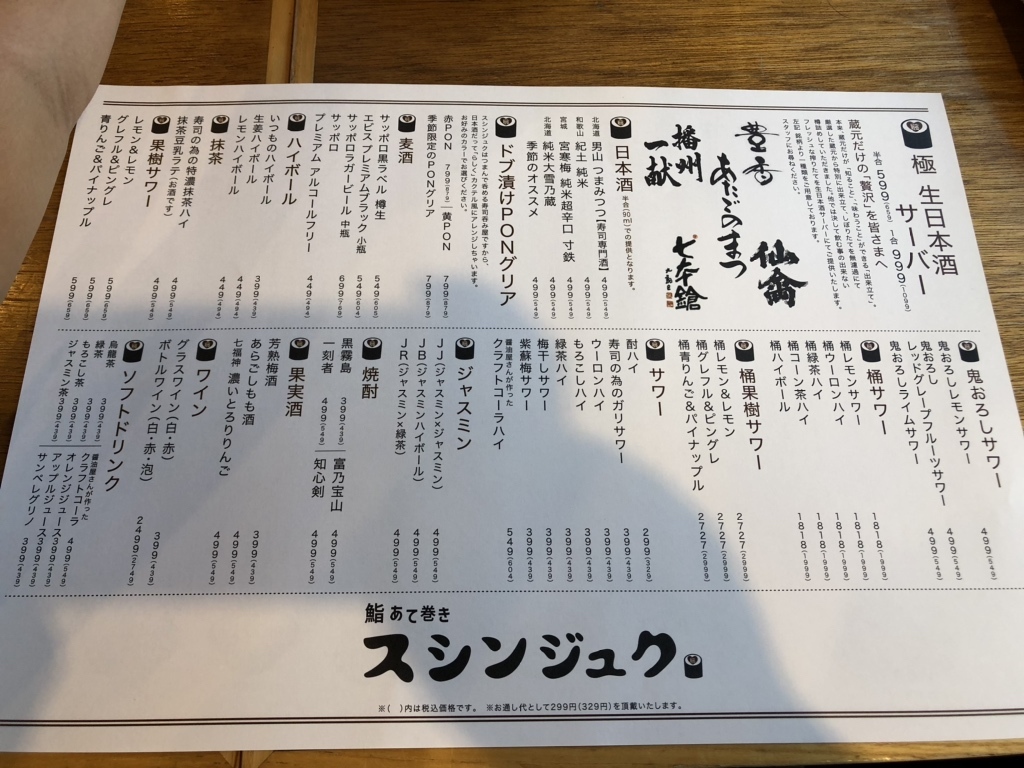 日本初の倉庫まるごと横丁区画【ほぼ新宿のれん街 倉庫別館】店舗紹介 | NEWSCAST