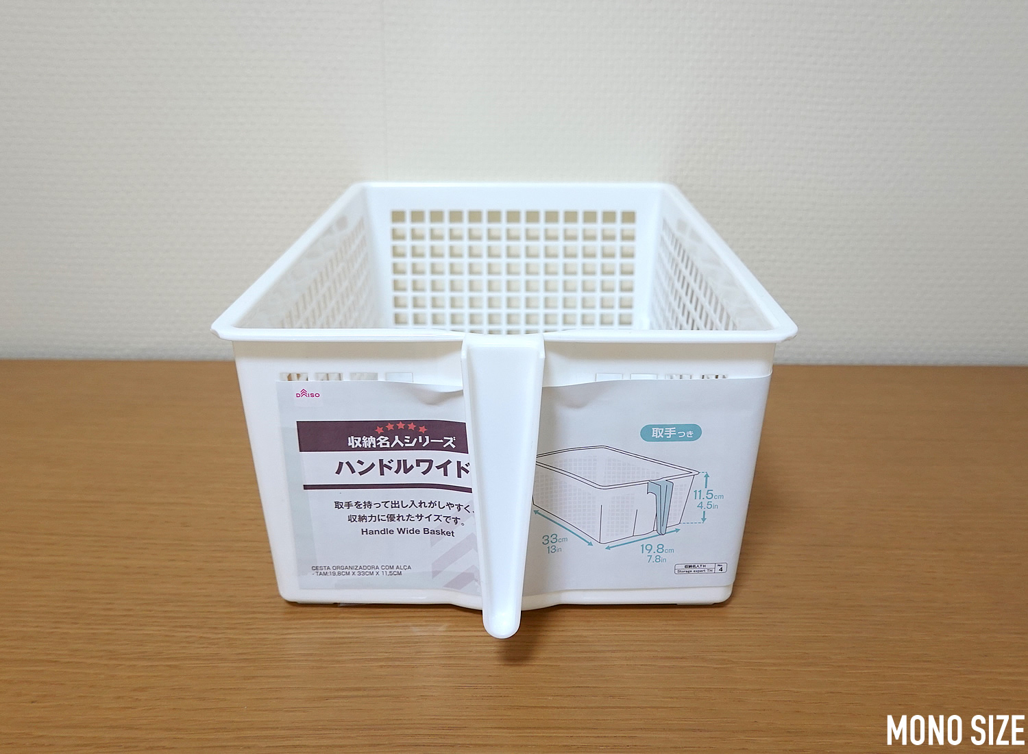 押入れ収納に！ダイソーの真っ白バスケット＆賞をいただきました！ : elie's house DIY100均リメイカーエリィの暮らし＆レシピブログ