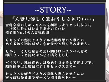 風俗嬢「オナホ使ってる男は障害持ちだと思ってる」 – おなほっと