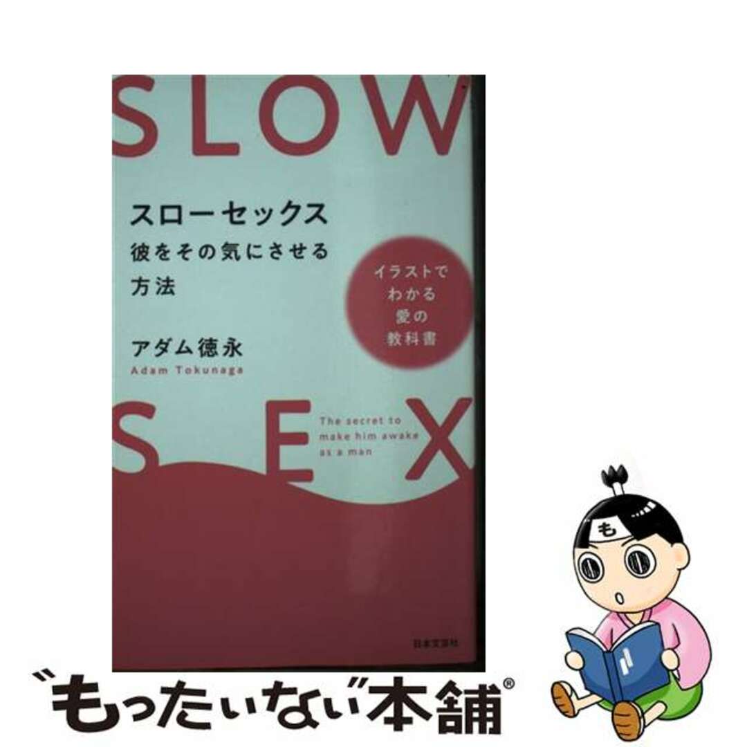 すぐ実践】スローセックスとは？やり方やコツをご紹介 | Ray(レイ)