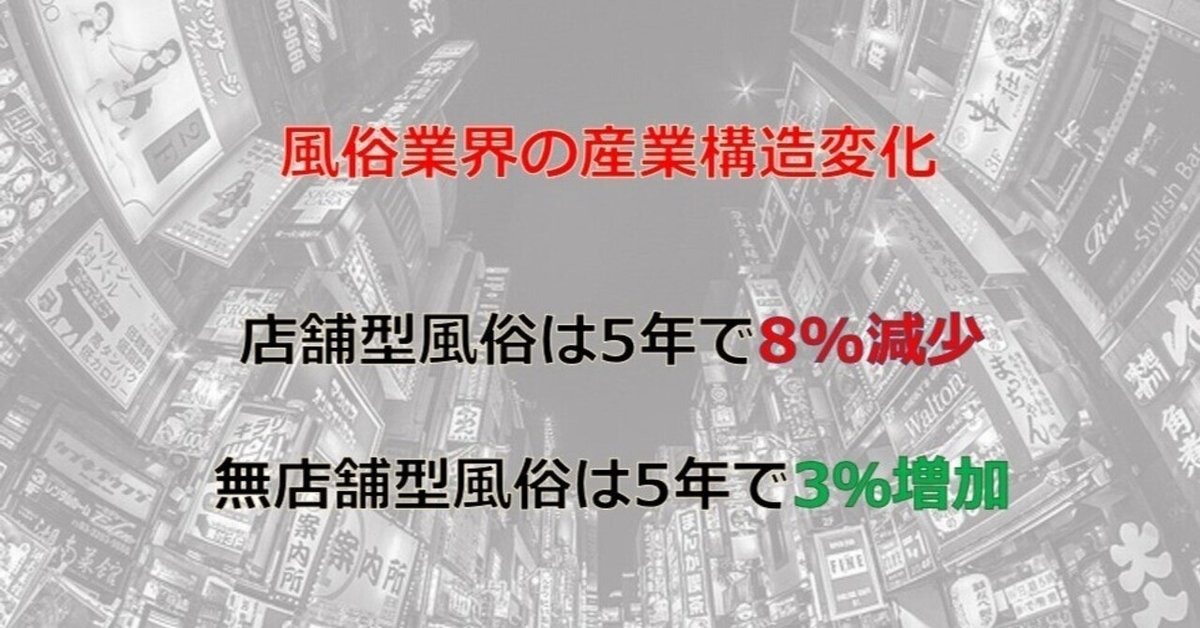 女性向け風俗完全ガイド：料金体系、サービス内容、おすすめ店舗を徹底解説