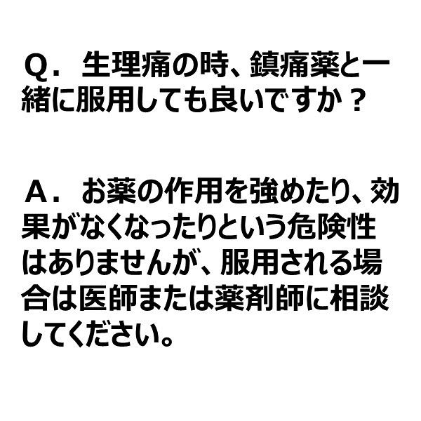 エクエル（大塚製薬のエルシリーズ） | 【保存すれば、あとからでも読み返せます🔖✨】  大豆イソフラボンから生まれた、女性たちの健康と美容をサポートする基礎サプリメント「エクエル」💐