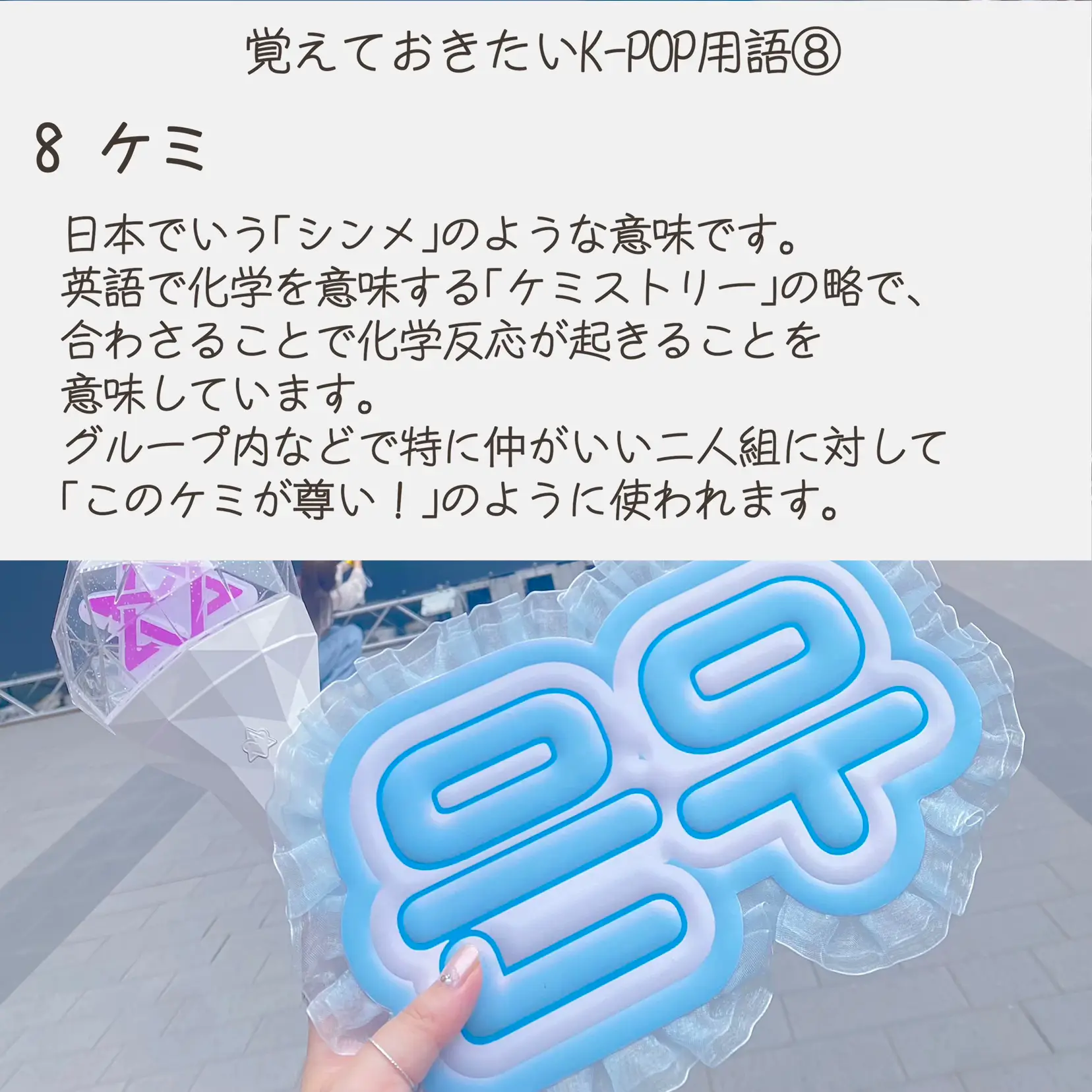 ６）悩ましき「オッパ」問題。 | 韓国ドラマの映像翻訳家の仕事。 |