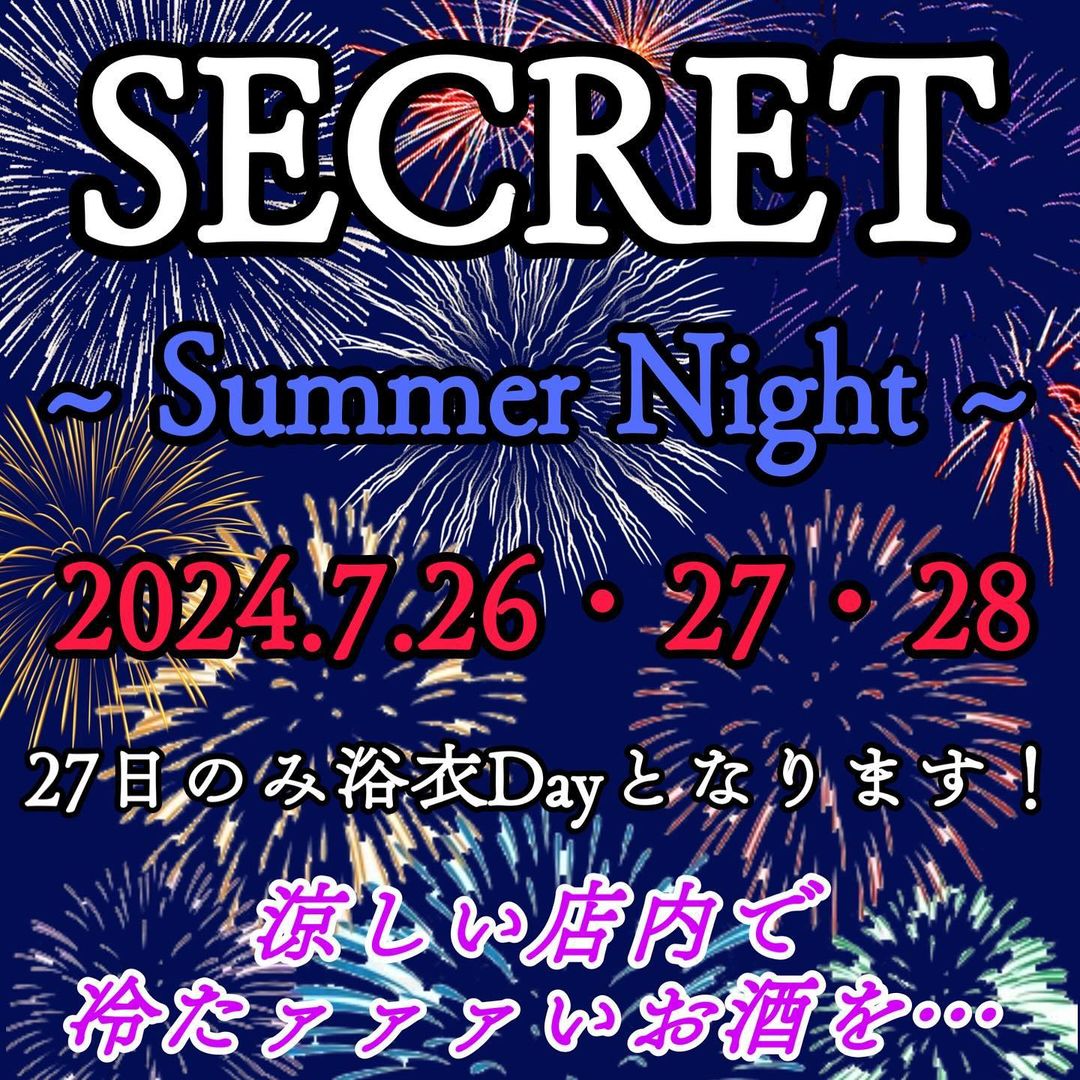 都心に負けない！ ハイクオリティなショーが楽しめる向ヶ丘遊園の穴場 « 日刊SPA!