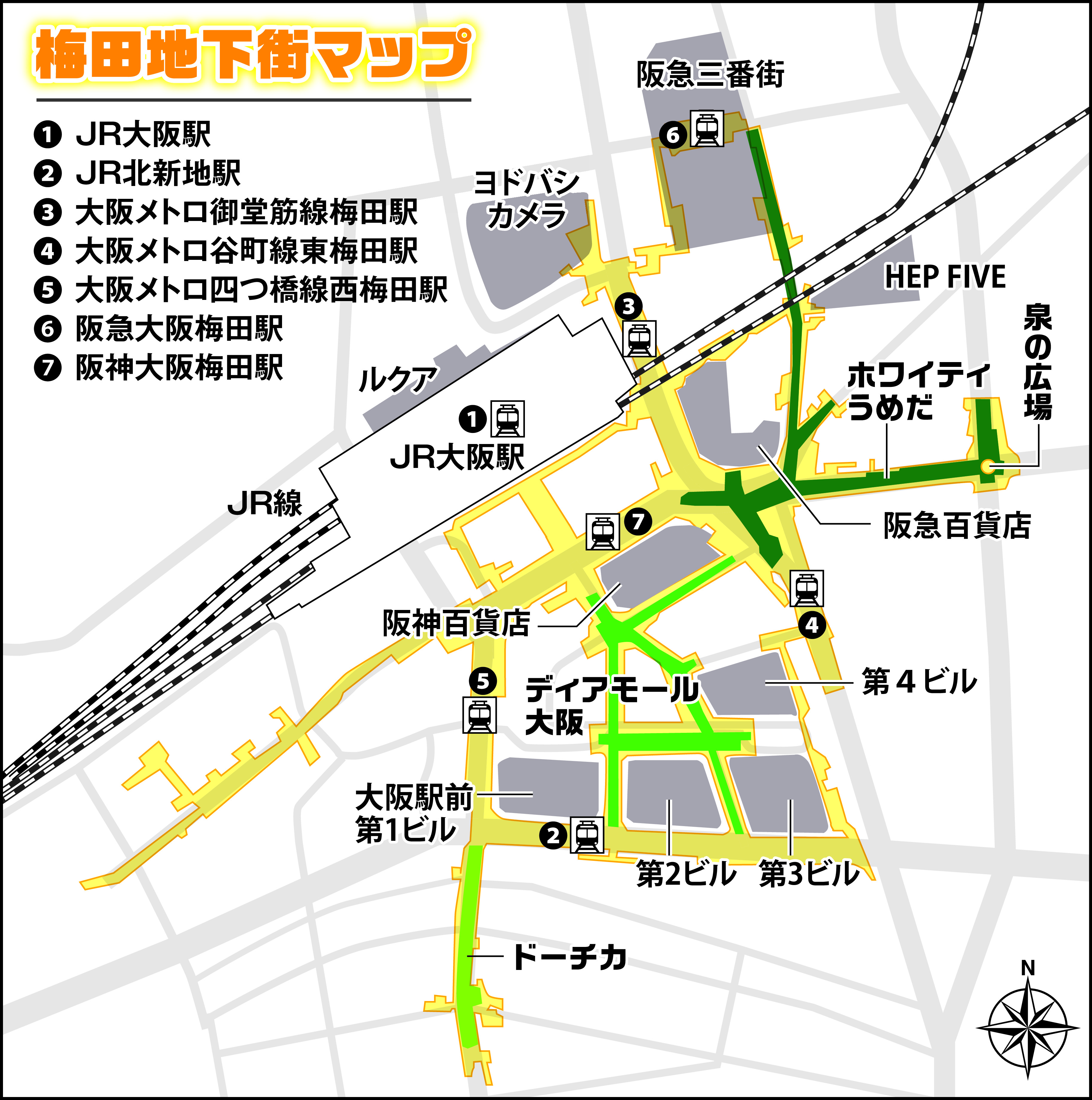 ホワイティうめだ泉の広場近くに「うさぎ食堂」ってお店つくってる。12月28日オープン予定！ | 大阪つーしん