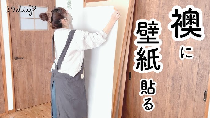 脱・昭和の家！襖をやめて窓付き壁を作ったらオシャレ感が爆上がり かわあゆ- エキスパート - Yahoo!ニュース