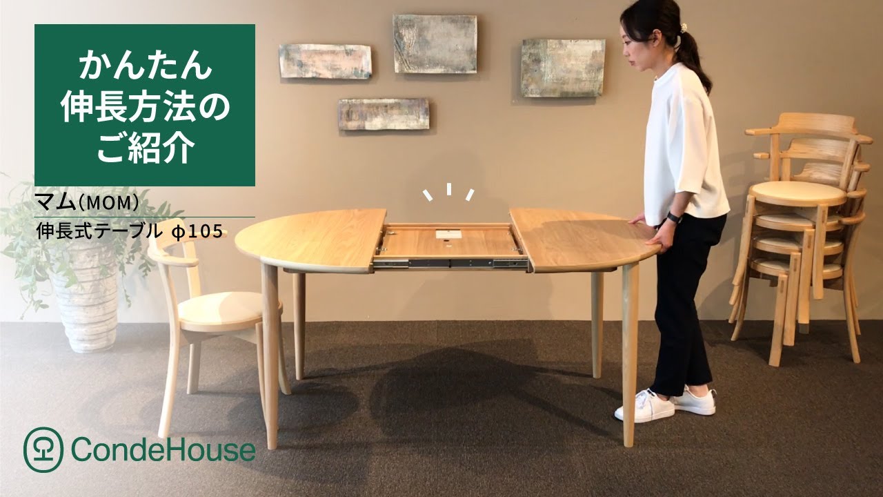 丸いダイニングテーブルの上手な選び方メリットとデメリット大塚家具インテリアのはなし