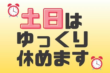 男性高収入求人・稼げる仕事・バイト探しなら【アップステージ】