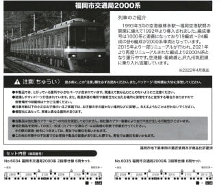 福岡県 福岡校の詳細 | 医学部予備校メディカルラボ