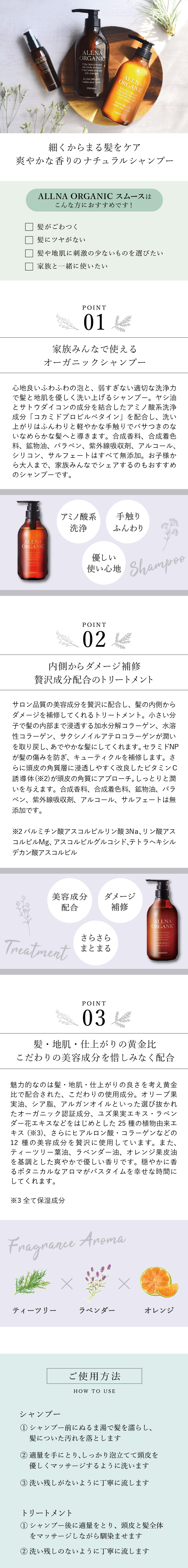 ワンフィーリング | 相模原・相模大野・橋本