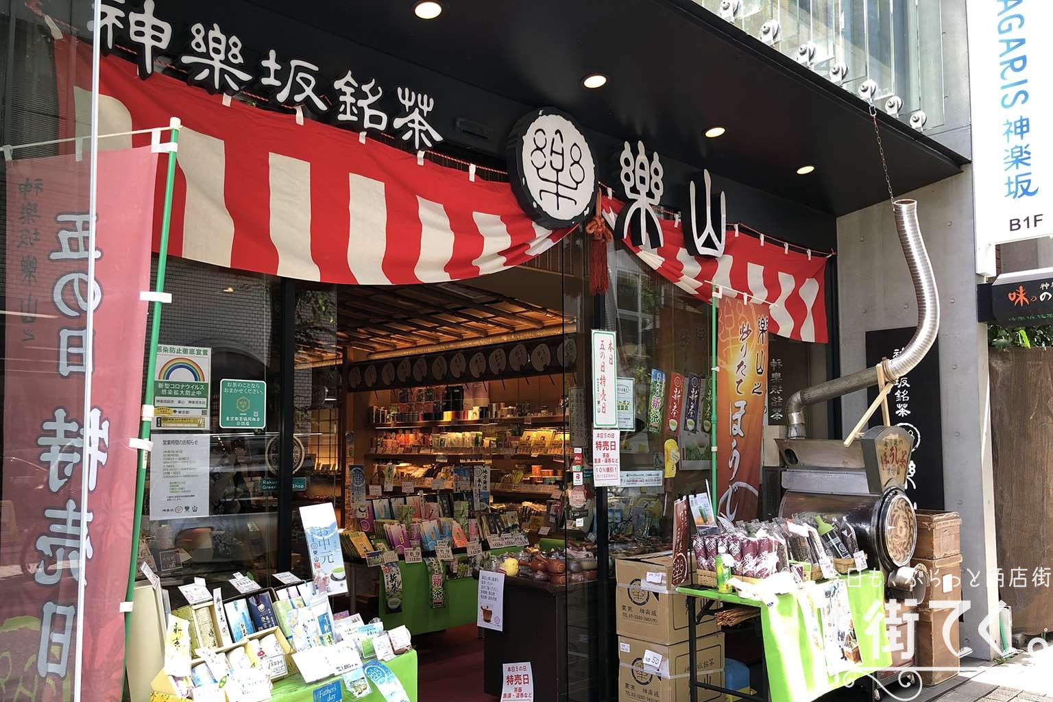 三味線 - 新宿区、神楽坂 味扇の写真