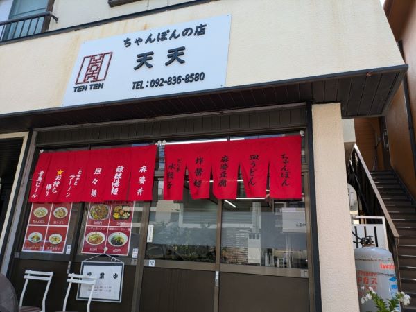 スカイハイツ南福岡3・福岡県福岡市博多区春町・雑餉隈徒歩8分