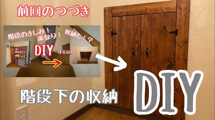 階段下収納収納アイデア施工例ギャラリーケイアイプレストは新築一戸建・土地販売の不動産会社。ケイアイスター不動産グループ