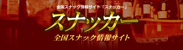 2021年3月千曲市 : おでかけ記録