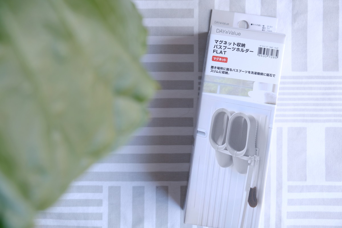 セリア バスブーツ収納に便利！！ステンレス収納グッズ使ってみた