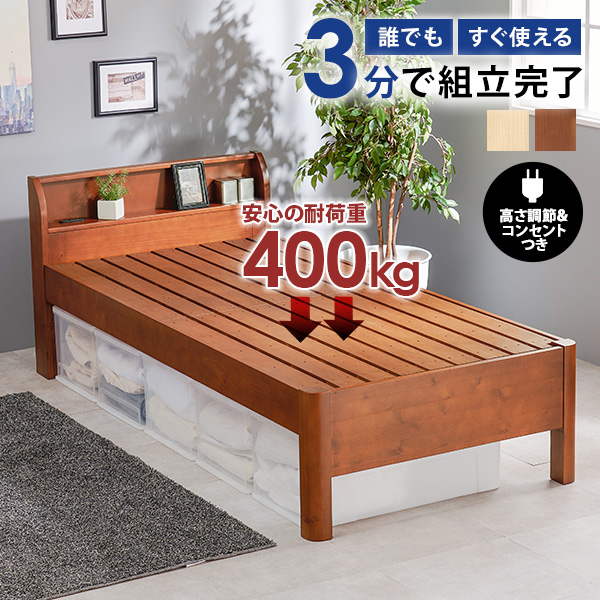 ベッド シングル ベット ベッドフレーム おしゃれ 安い 北欧 一人暮らし ミドルベッド パイプベッド 姫系 アンティーク お姫様 かわいい フレームパイプ ソファ ソファベッド ハイ＆ロー 高さ調節 床下収納スペース活用 スチール